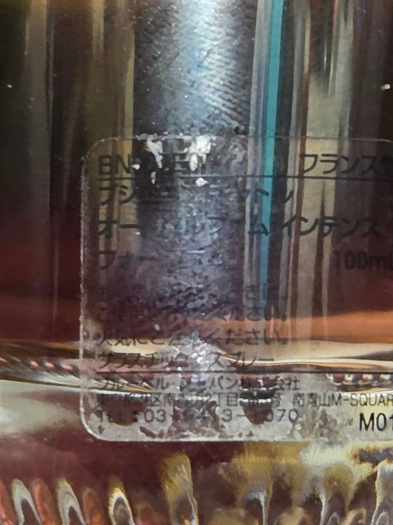 ブシュロンキャトルオードパルファムインテンスフォーファム100ml