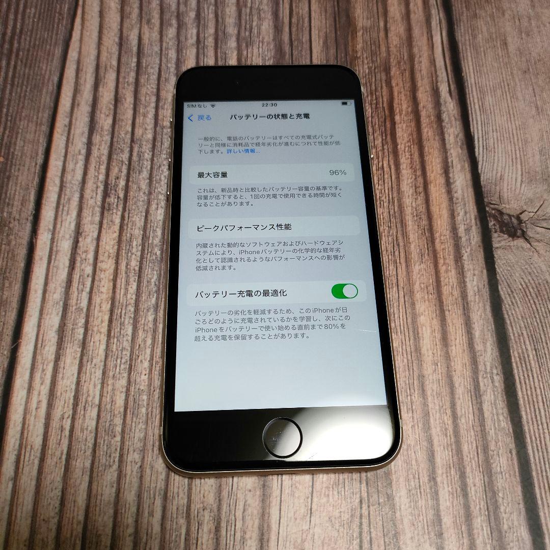 iPhone SE 第3世代 64GB バッテリー96%