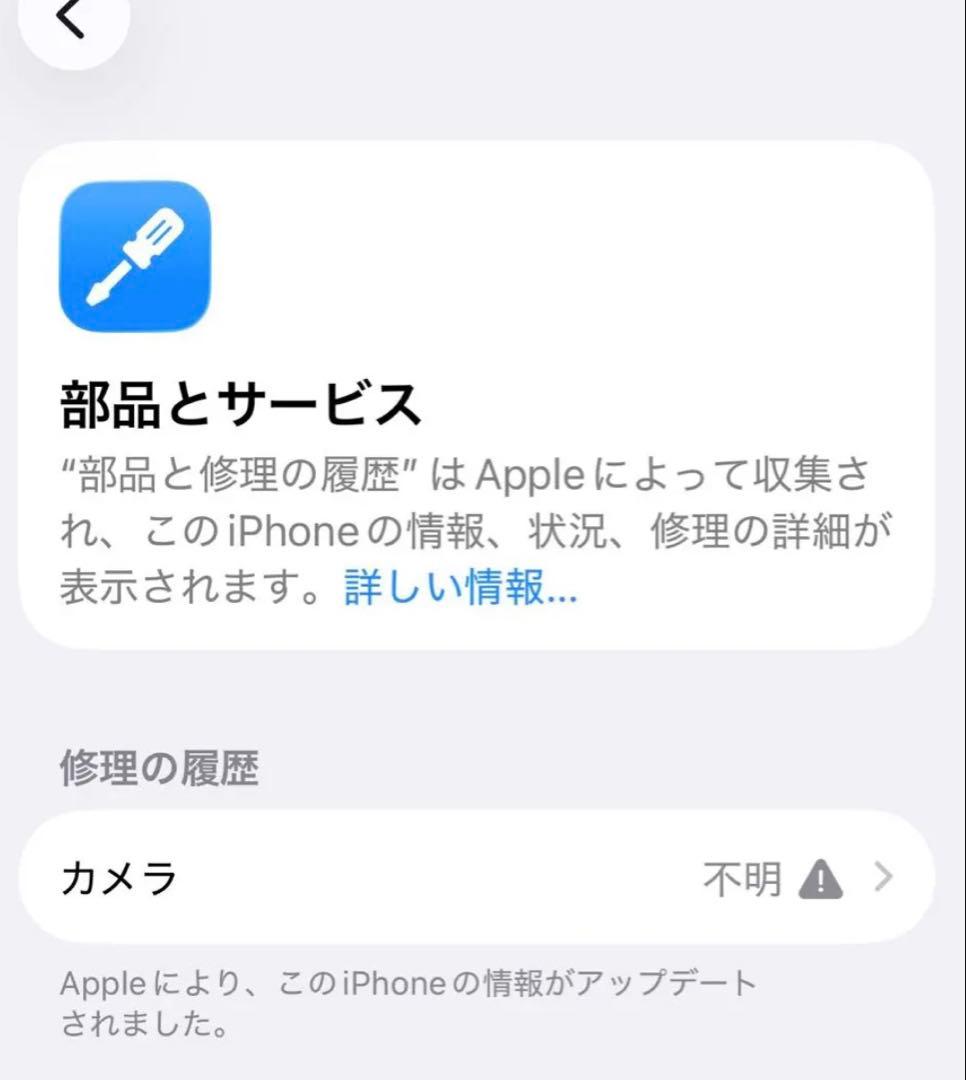 iPhone 14 Pro ゴールド 本体256GB
