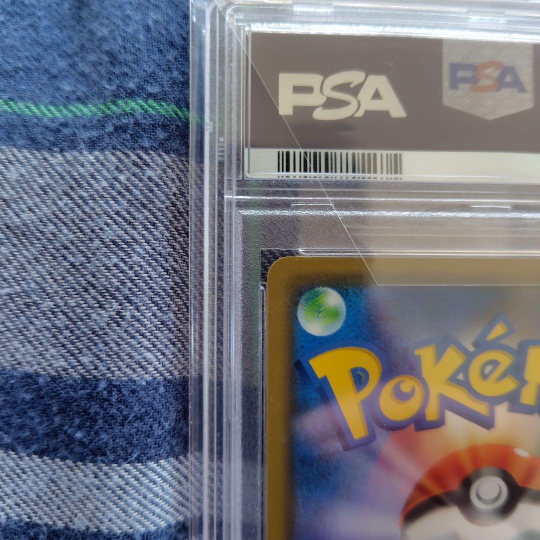 ［psa10］シブヤのピカチュウ：ポケモンセンターシブヤ PROMO