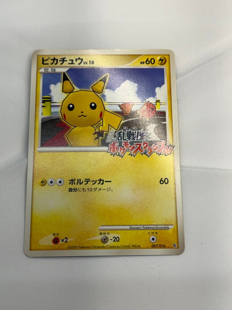 x*i様 乱戦！ポケモンスクランブル✕ポケモンカードゲーム セット