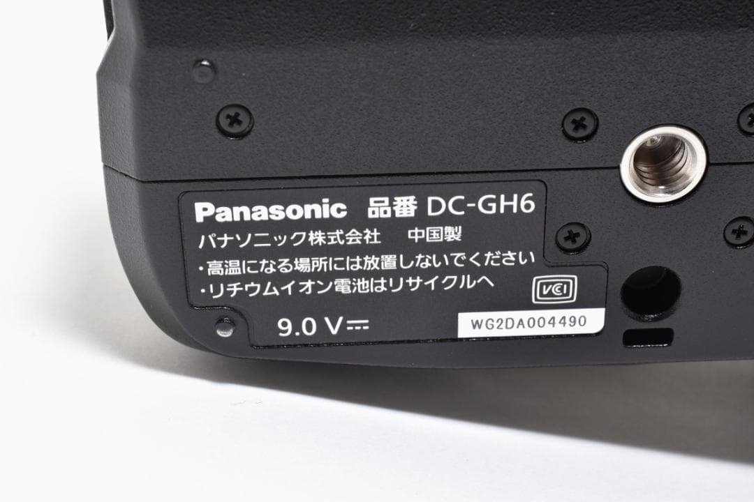 デジタルカメラ PANASONIC Lumix GH6 Mirrorless Camera