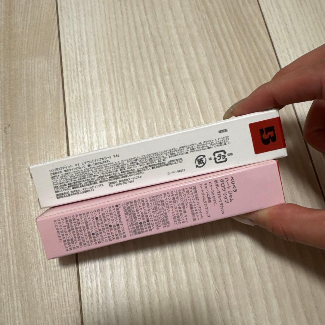［新品］コスメ 20点セット