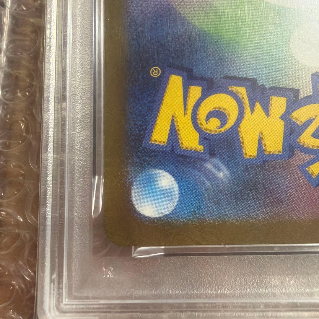 【PSA10】フシギバナex SAR