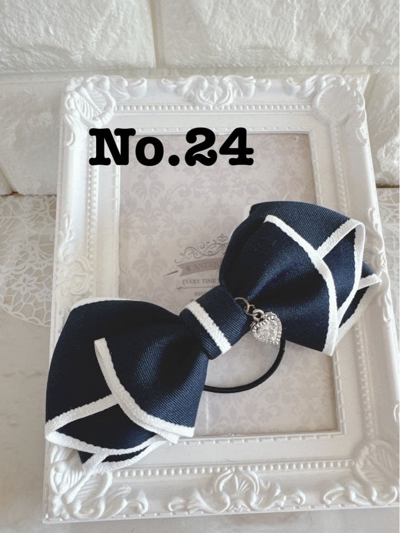 No.24リボンヘアゴム☆ハンドメイド☆ホワイトウールエッジ☆ネイビー系