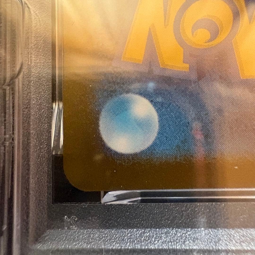 （値引き不可）メガカイリューex MUR PSA10