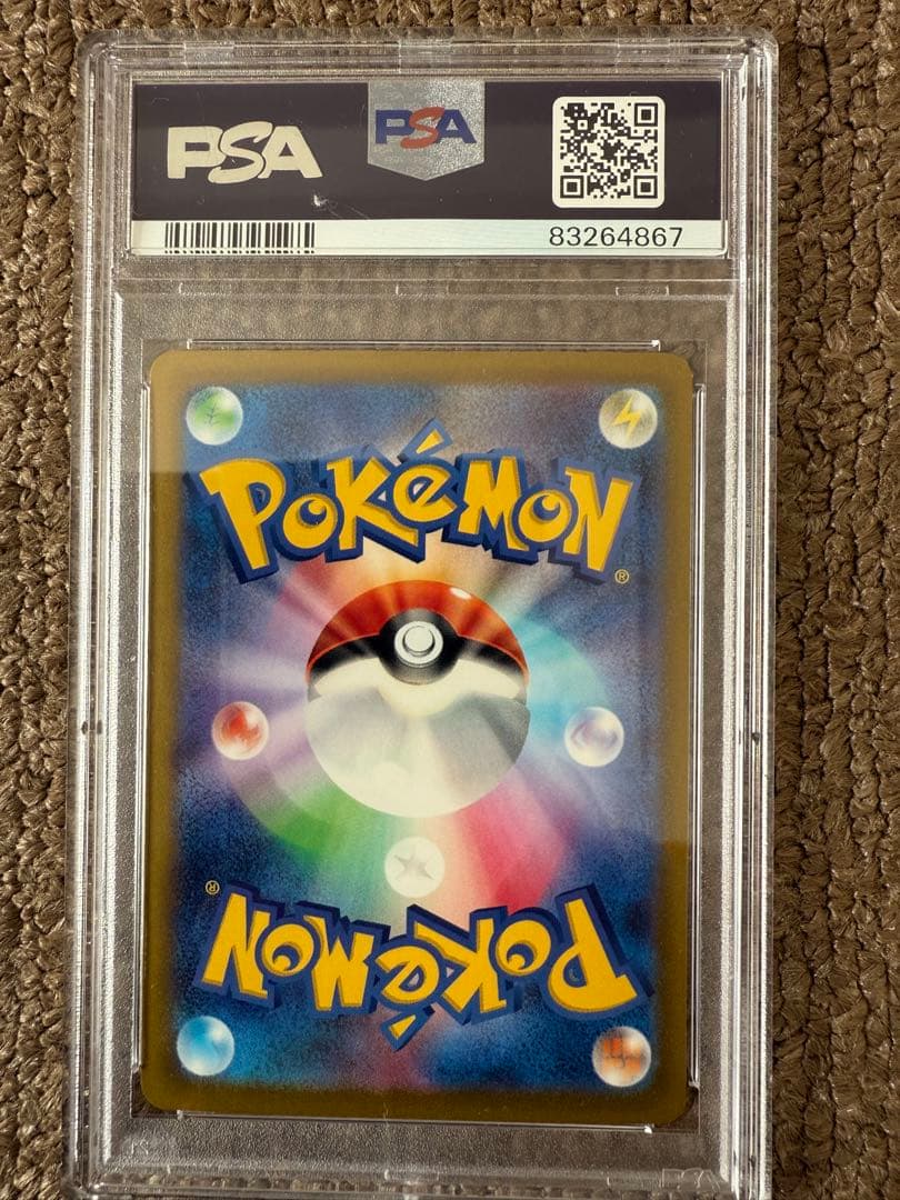 2023 POKEMON SV3a JP #089 パラソルおねえさん
