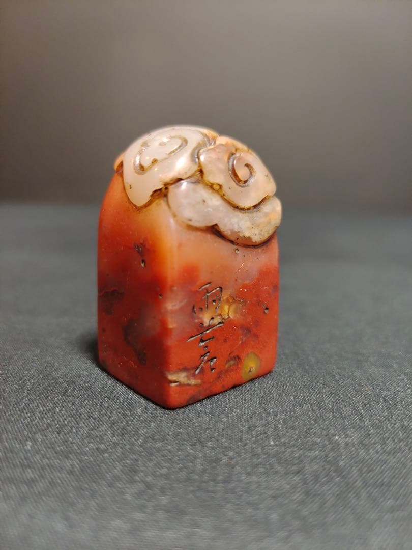 篆刻 印材 印鑑 天然石 作家 落款印 瑞雲彫 時代物 文房具 書道具 細密彫刻