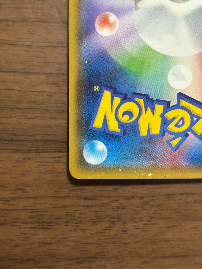ピカチュウ　PROMO 108/SM-P ポケモンカードジム夏フェス2017