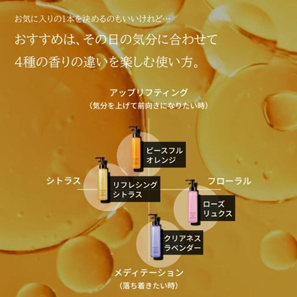 2点 アテニア スキンクリア クレンズ オイル クリアネスラベンダーの香り