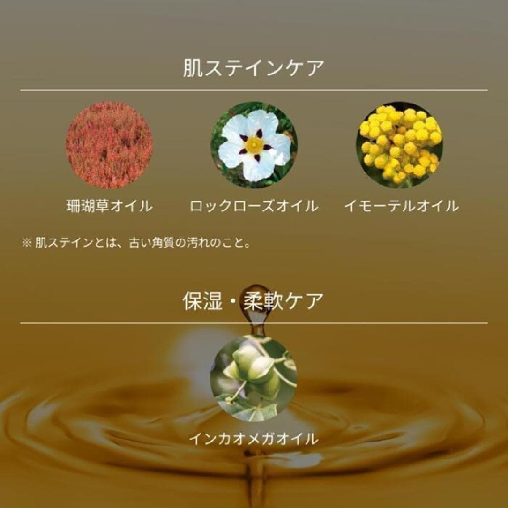2点 アテニア スキンクリア クレンズ オイル クリアネスラベンダーの香り