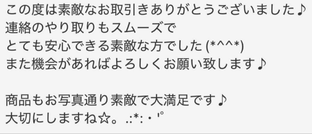 セニングシザー切れ味抜群プロ仕様ハサミ理美容師＋トリマートリミングペットも◎