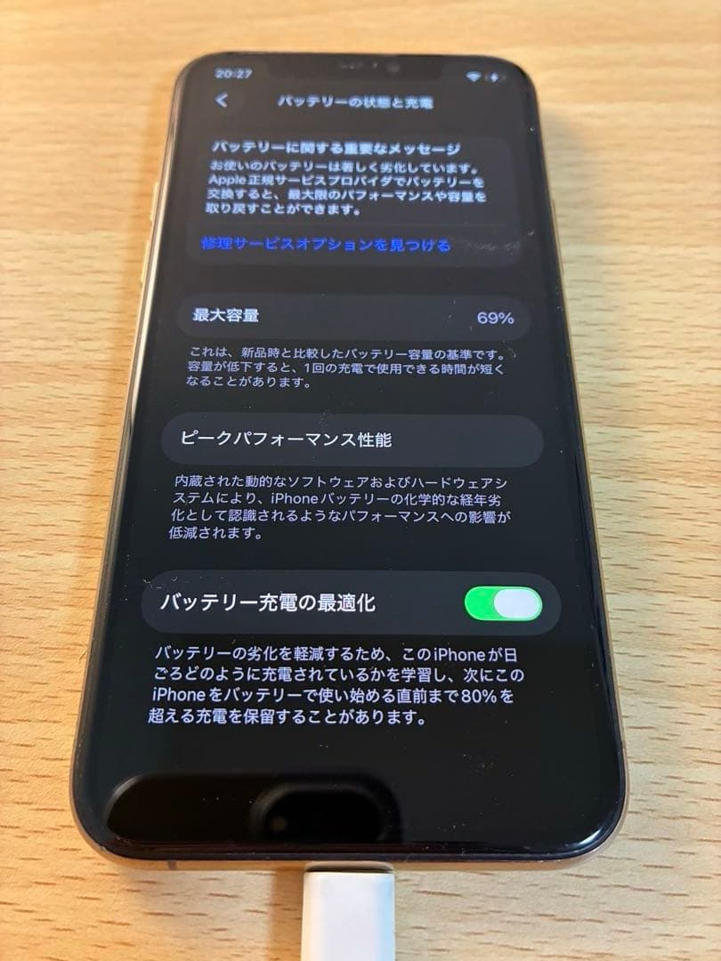 Apple iPhone 11 Pro 64GB ゴールド 本体（箱あり）