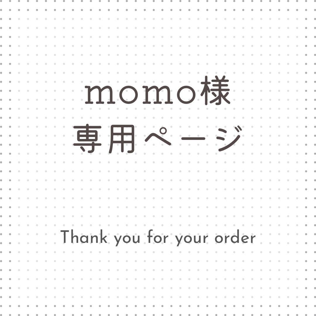 文房具・ステーショナリー momo