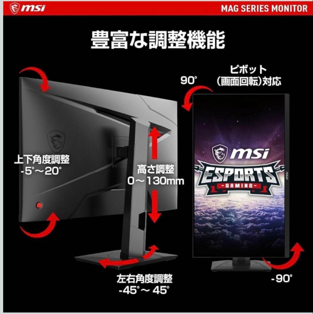 MSI ゲーミングモニター 27インチ4K RAPID IPSパネル/144Hz
