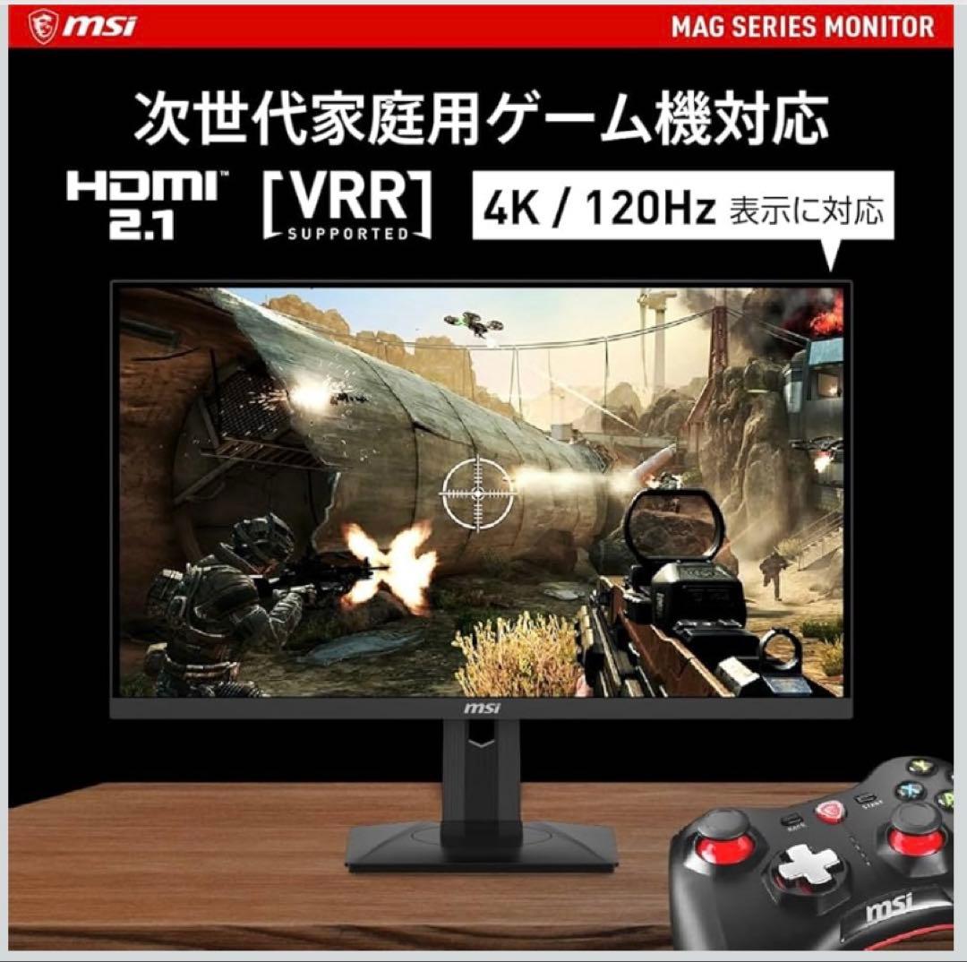 MSI ゲーミングモニター 27インチ4K RAPID IPSパネル/144Hz