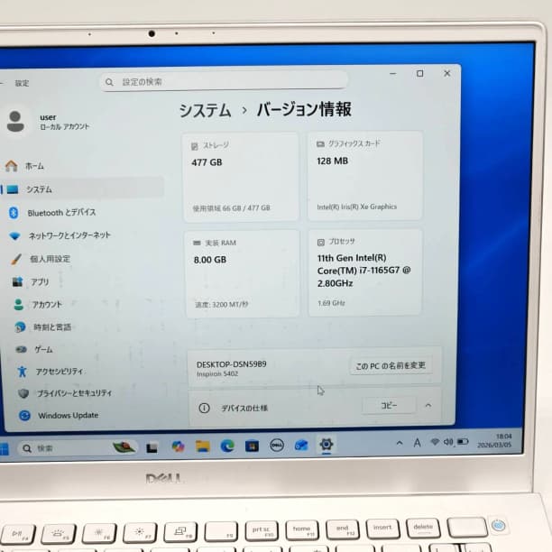 SSD512GB 第11世代i7 バッテリ◎ フルHD 14 8GB オフィス