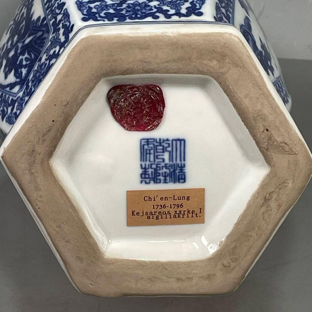 青花紋六稜賞瓶 景徳鎮 陶磁器 装飾品 現代工芸品 美術品 置物