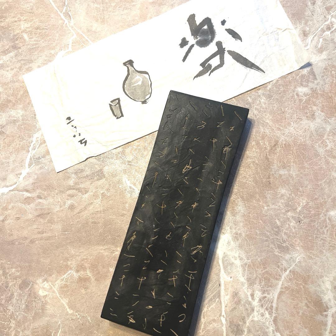 内田鋼一氏作　新品、未使用素敵な皿