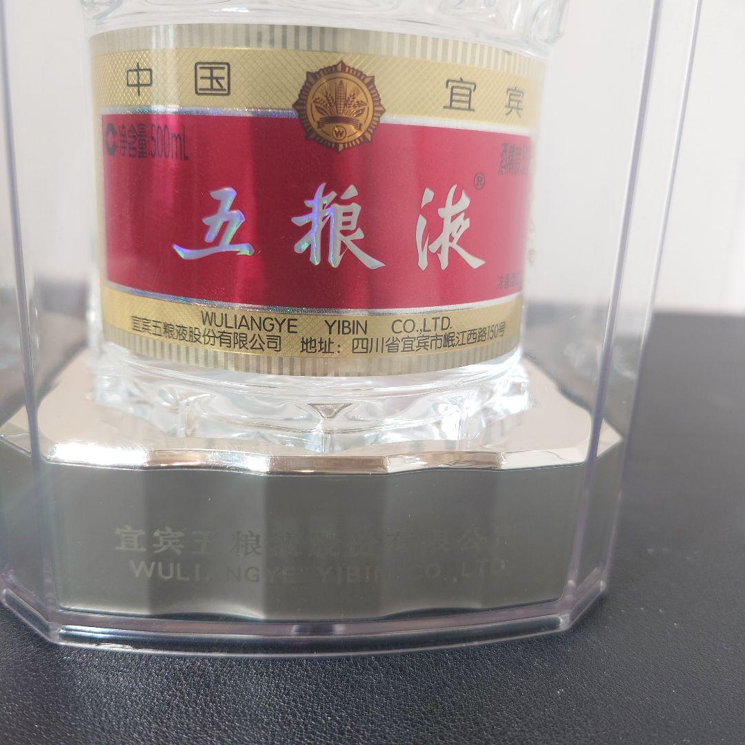 【未開封】五粮液 2021年製 750ml 白酒