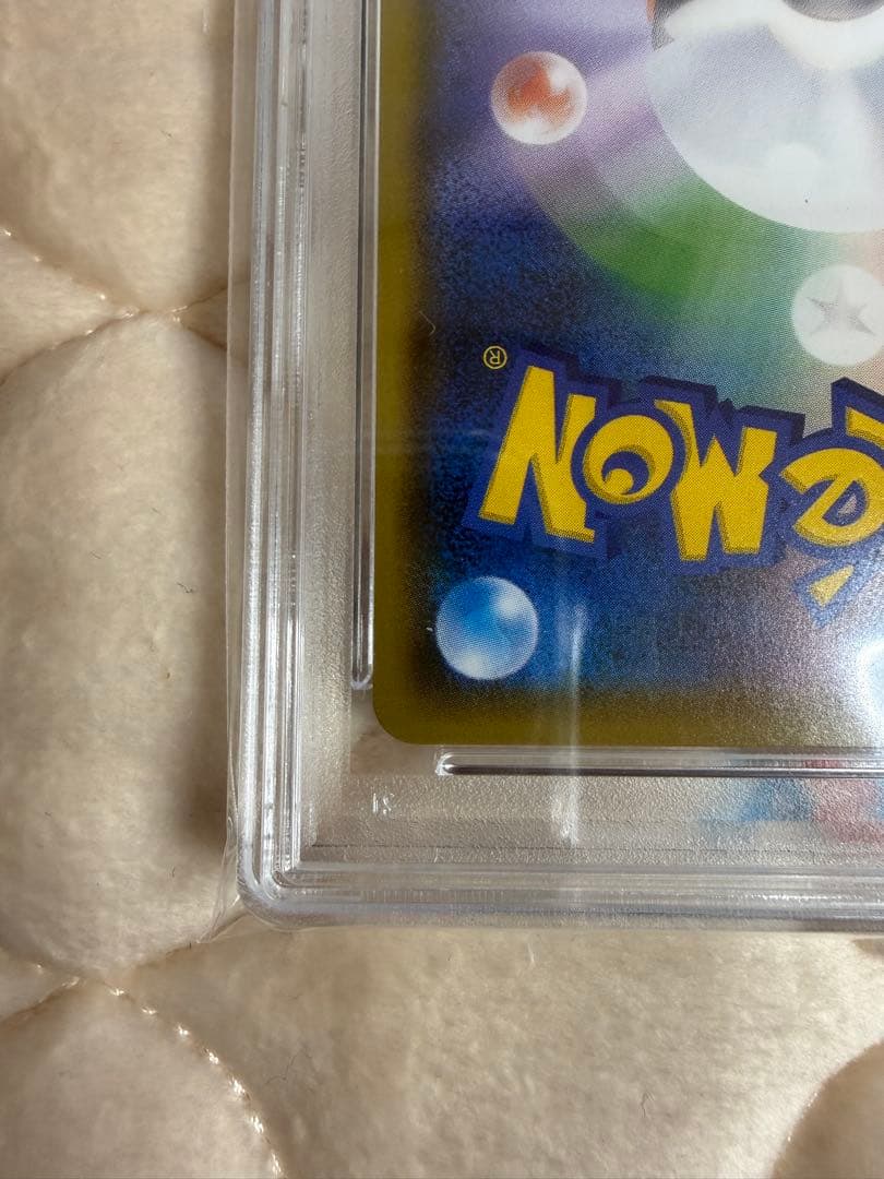 PSA10 レッドのピカチュウ プロモ 270/SM-P