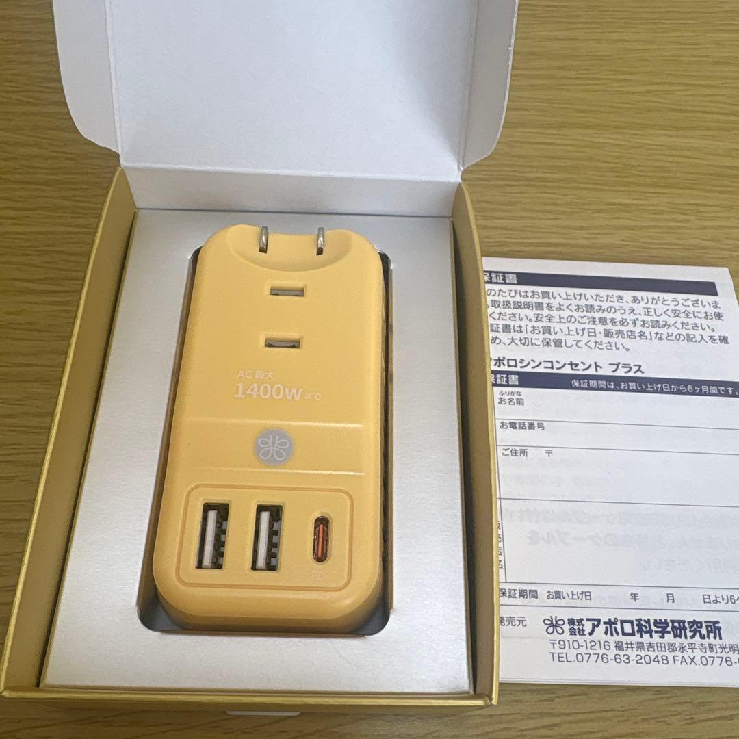 アポロ Synm コンセント プラス　アポロ科学研究所　シン