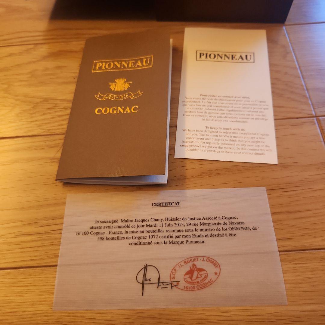 PIONNEAU（ピオノー）