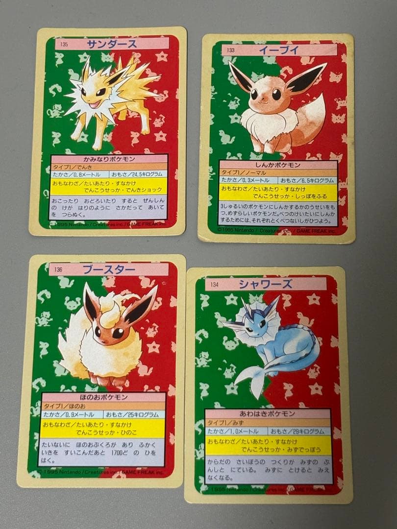 ポケモンカード トップサン　裏緑　イーブイ進化系4種セット