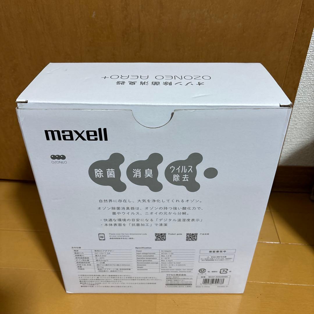 限界値下　未使用　オゾン除菌消臭器オゾネオエアロプラスMXAP-DAE280WH