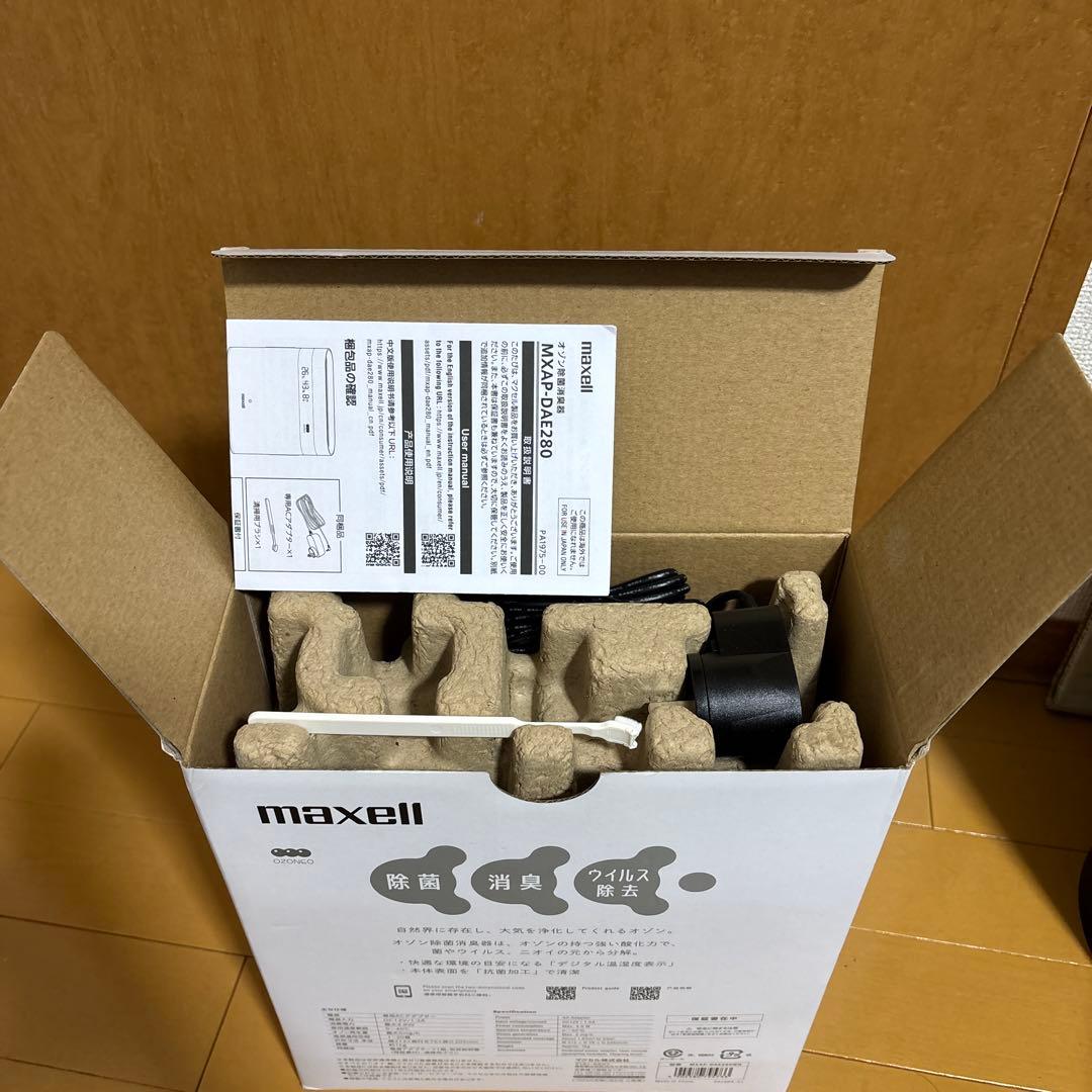 限界値下　未使用　オゾン除菌消臭器オゾネオエアロプラスMXAP-DAE280WH