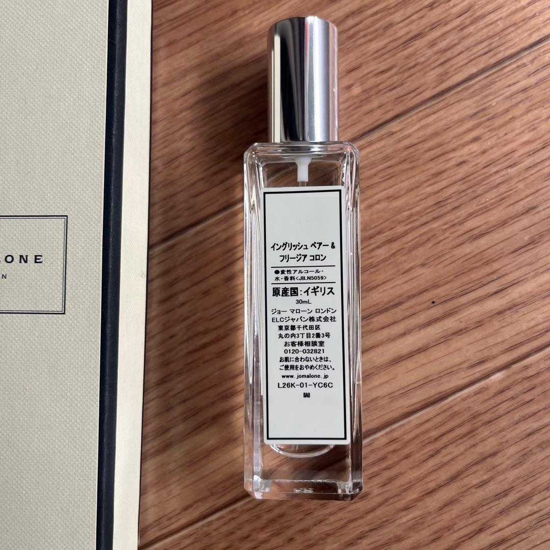 Jo Malone イングリッシュ ペアー & フリージア コロン 30ml
