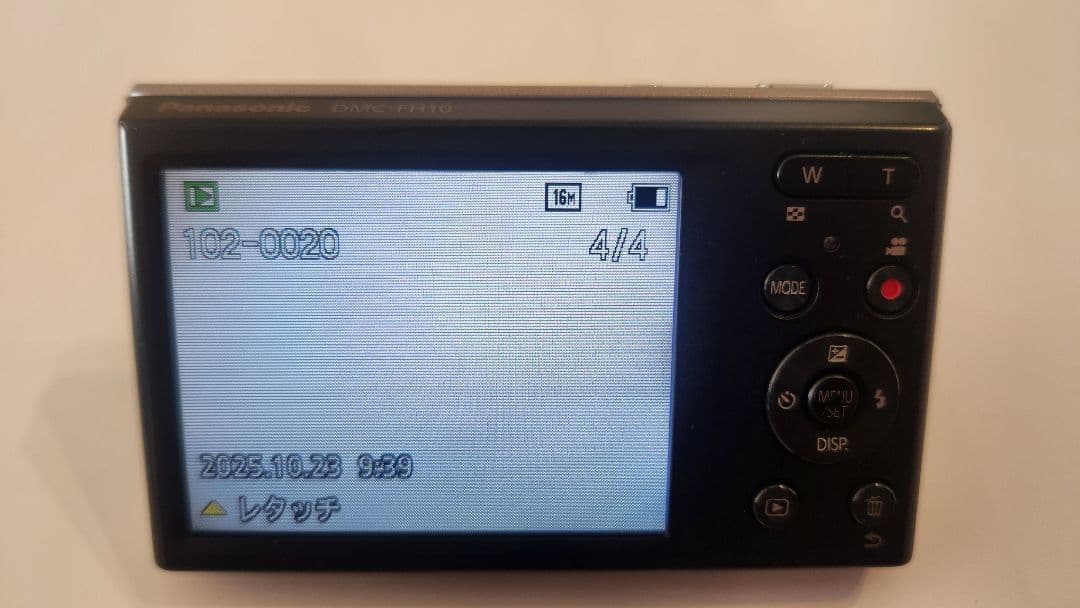 Panasonicパナソニック デジカメ LUMIX DMC-FH10 中古美品