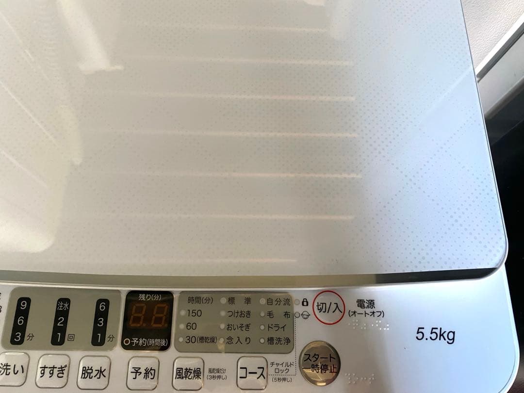 近隣地域限定送料無料❗️高年式　冷蔵庫洗濯機　2点セット