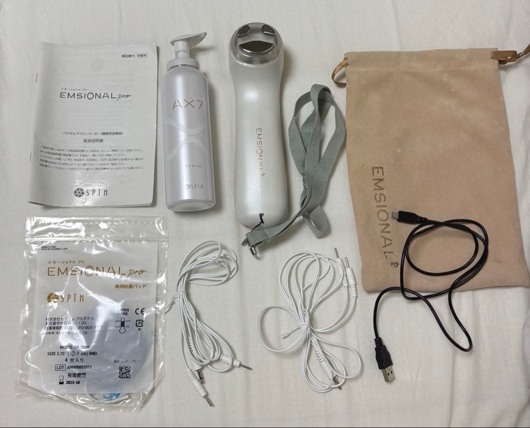 【美品】セプテム SPTM 美顔器 エモーショナル プロ エモプロ