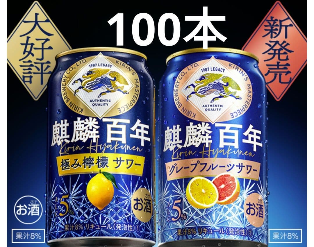 麒麟