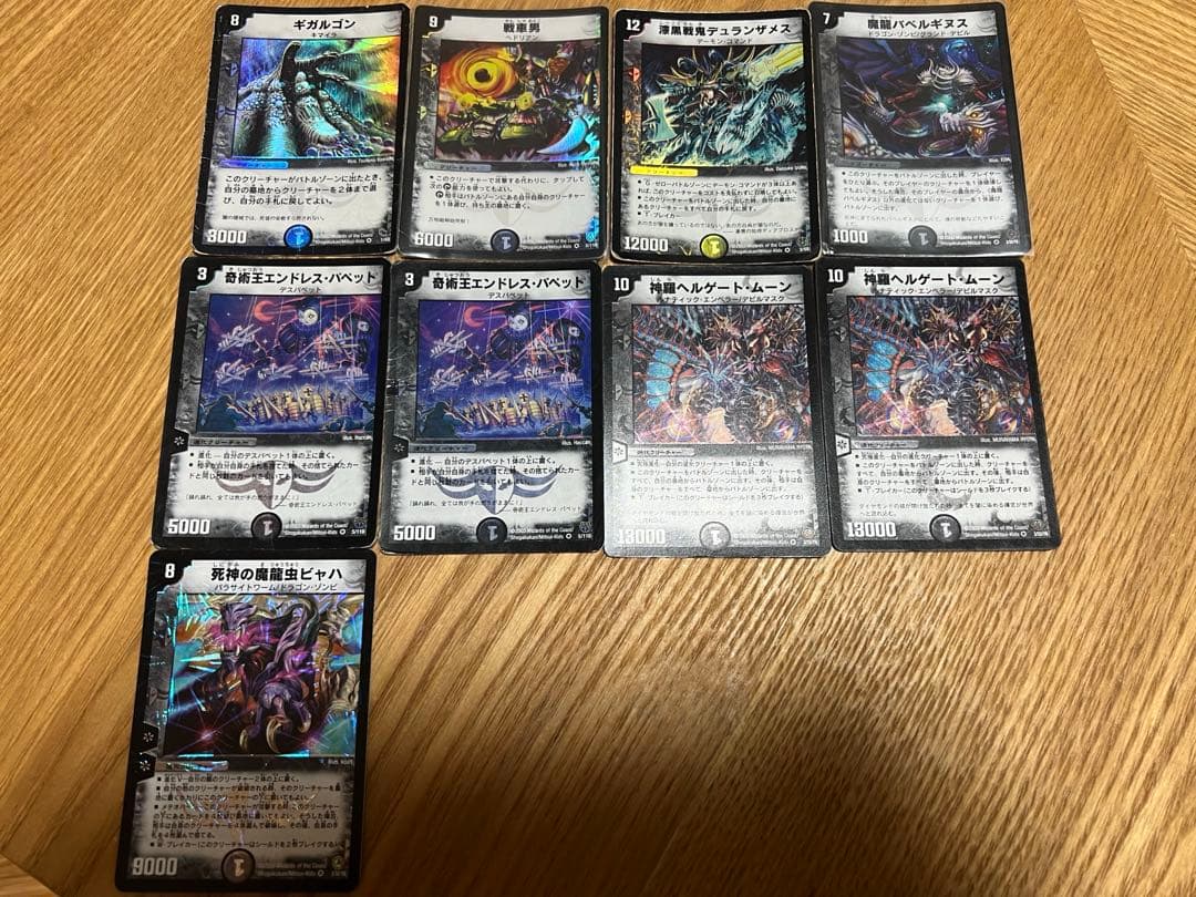 ニ*ウ様 デュエルマスターズ まとめ売り　旧枠　SR・VR・プロモ