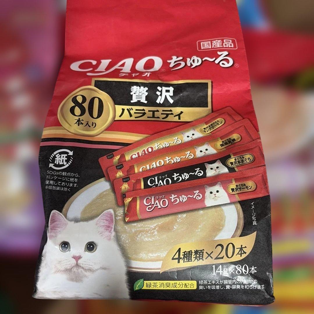 CIAO ちゅ〜る まぐろ とりささみ バラエティ 計800本