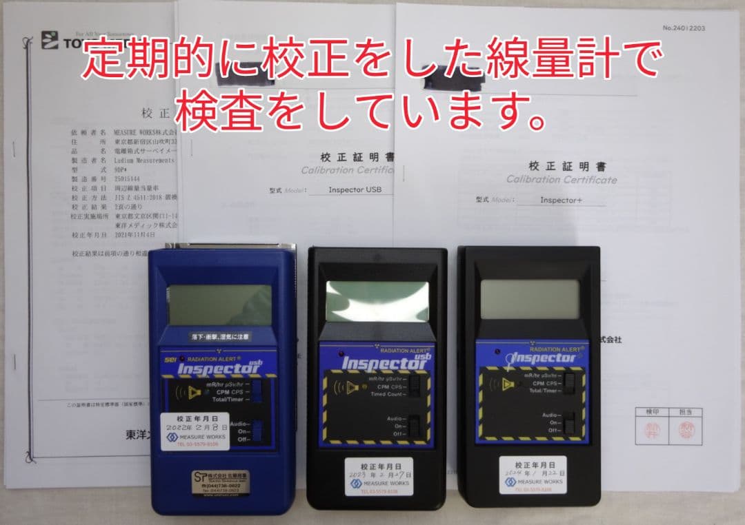 超高線量!!増富温泉ラジウム黒鉱石（164)お風呂用