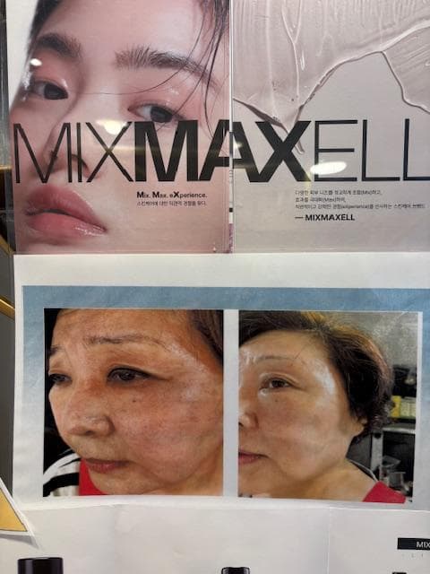 MIXMAXELL スキンケアセット