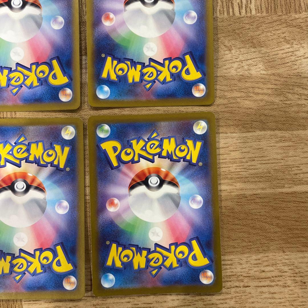 ポケモンカード アセロラのいたずらなどトレーナーサポート9枚まとめ売り