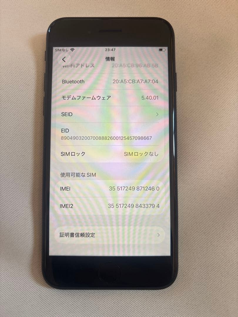 iPhone SE(第3世代) 64GB 88% SIMフリーApple