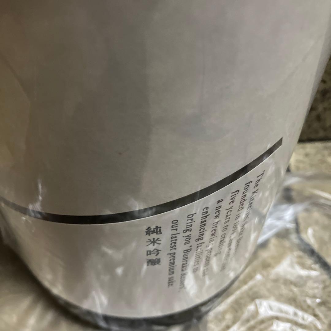 特選日本酒1升瓶10本セット！