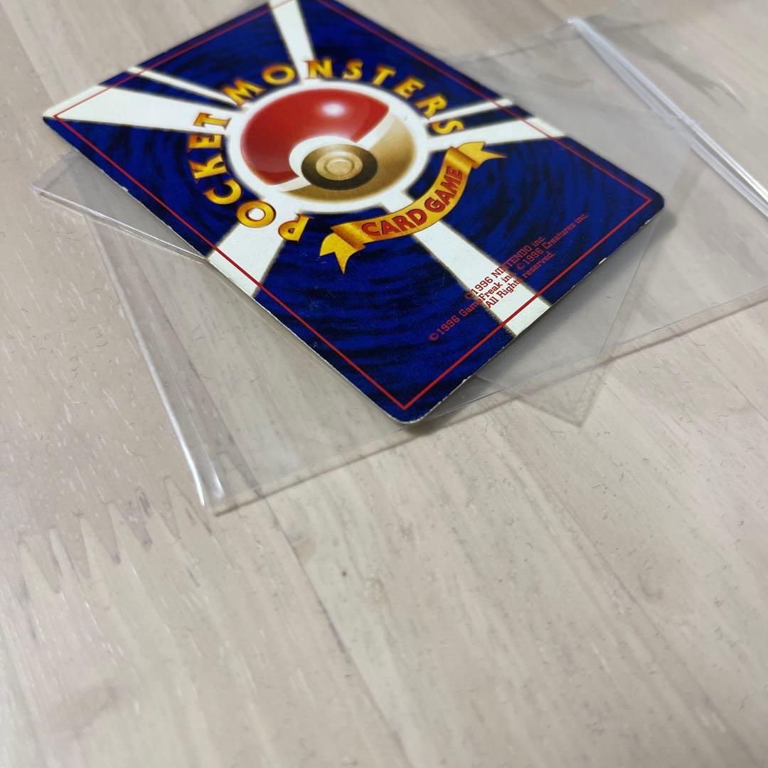 ポケモンカード　旧裏　フシギバナ