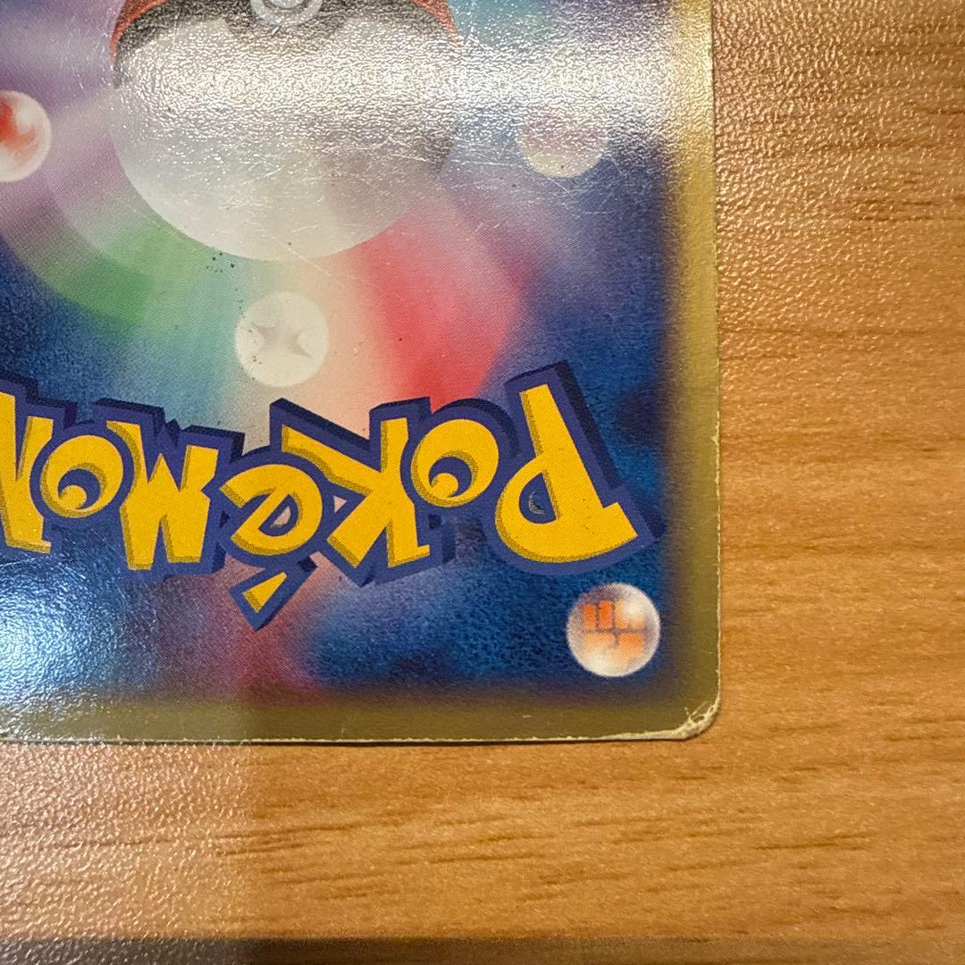 スイクンex 強化拡張パック　027/080