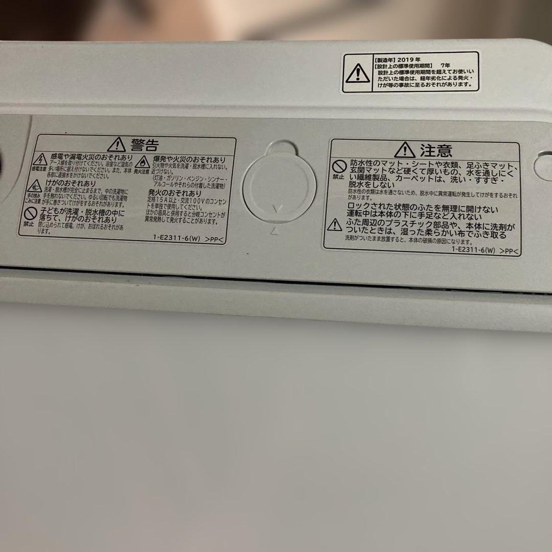 日立 洗濯機 ビートウォッシュ7kg BW-V70E