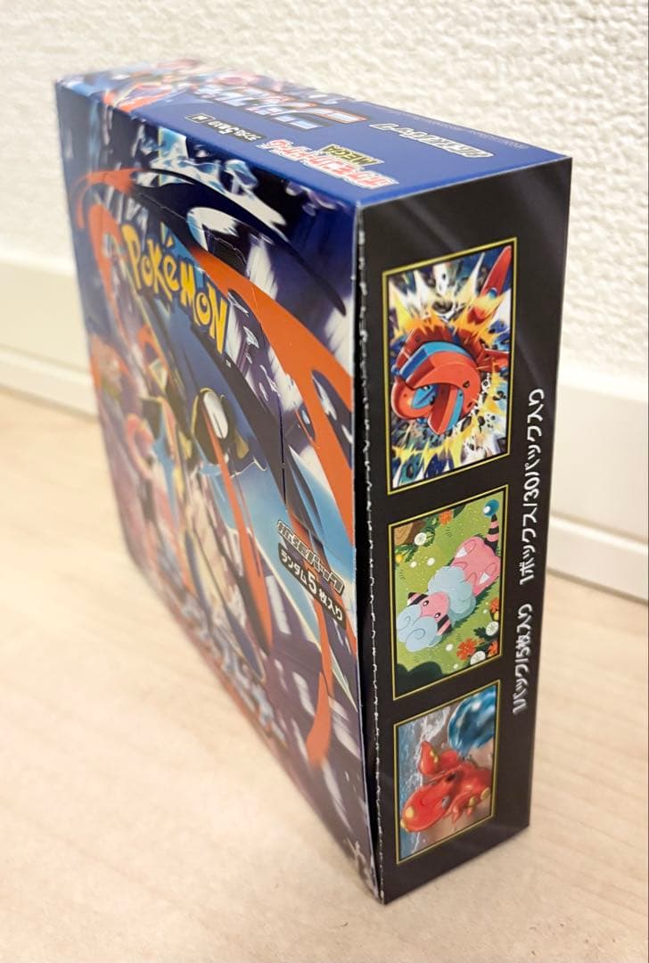 ポケモンカードゲーム ニンジャスピナー シュリンクなし ペリペリあり 1box