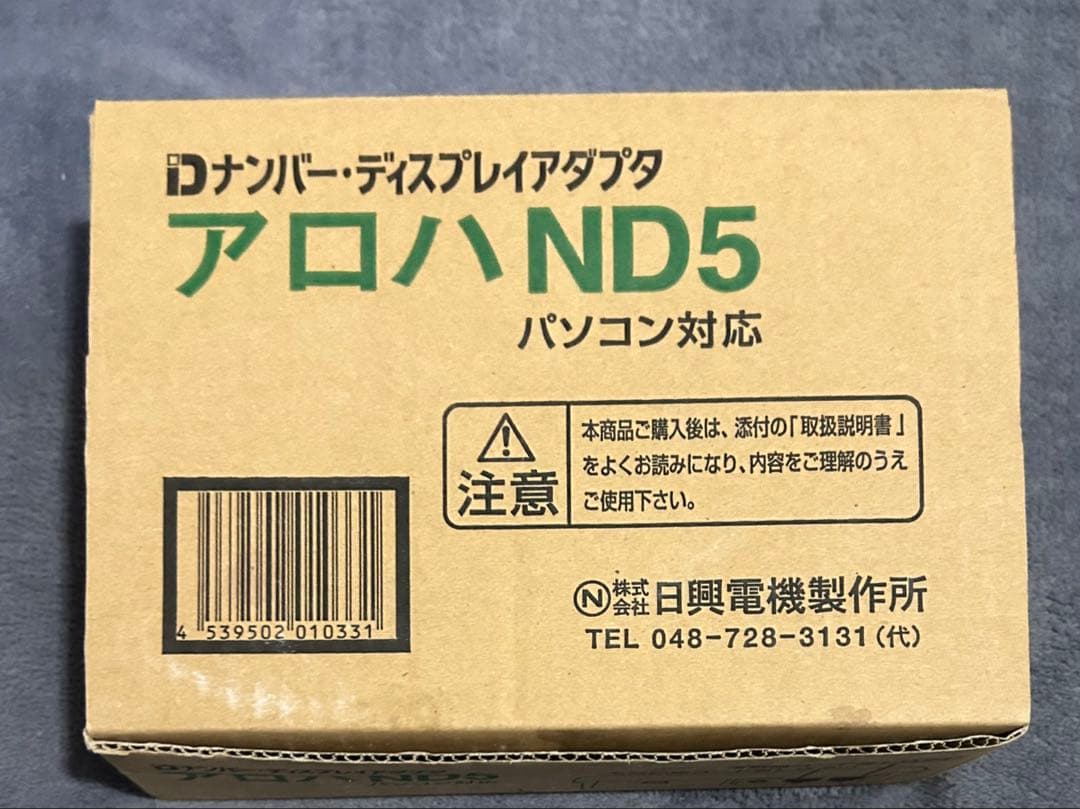 サロンマネージャーバージョン6 理美容室用DM予約.売上.ネット顧客管理システム