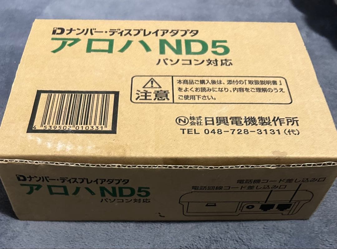 サロンマネージャーバージョン6 理美容室用DM予約.売上.ネット顧客管理システム