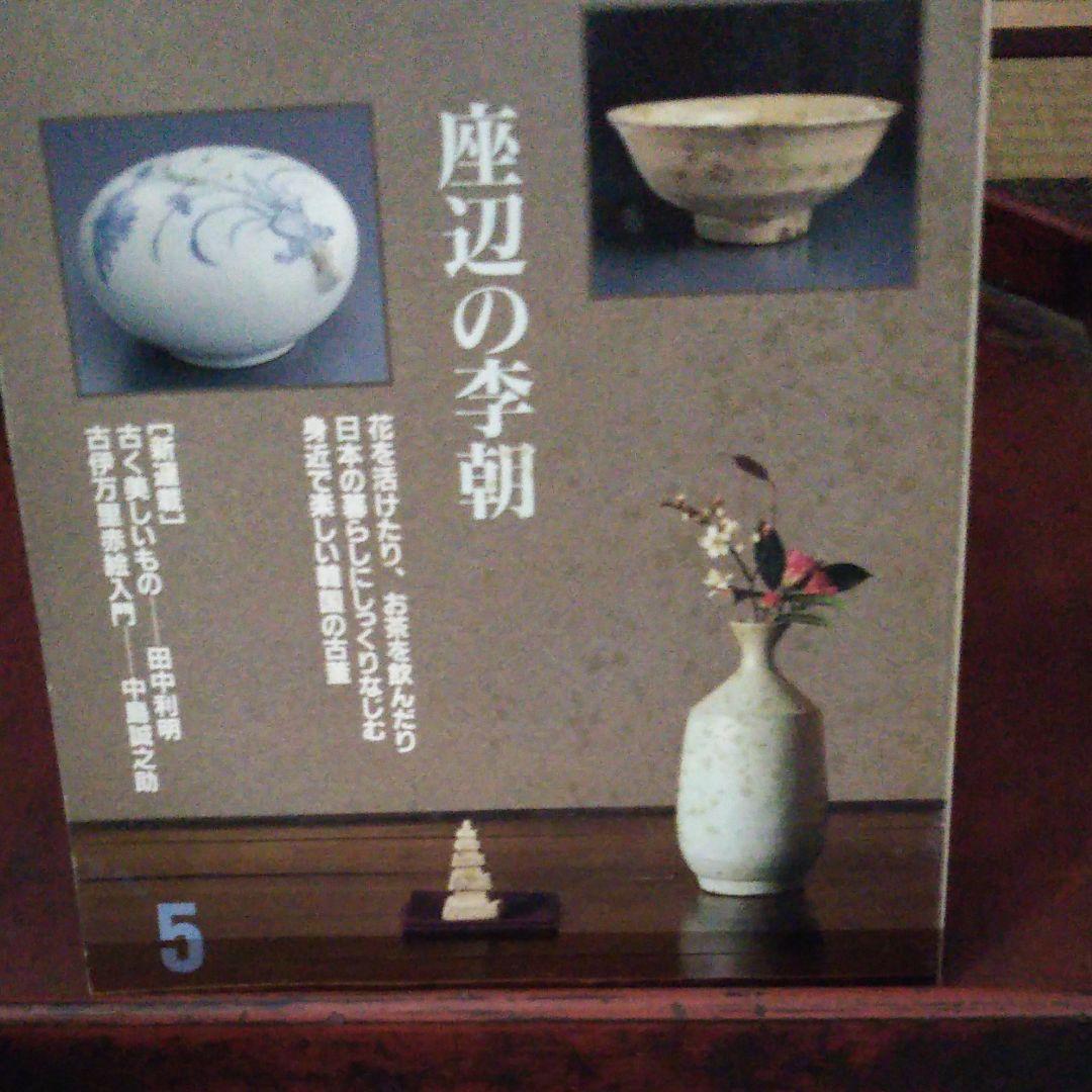 李朝白磁瓶