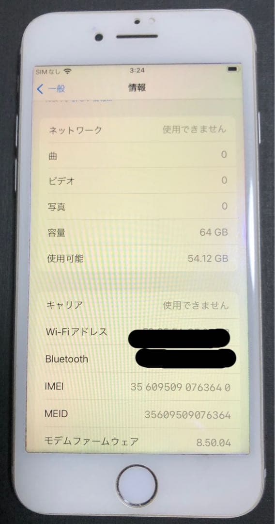 iPhone 8 シルバー 64 GB au SIMロック解除済み